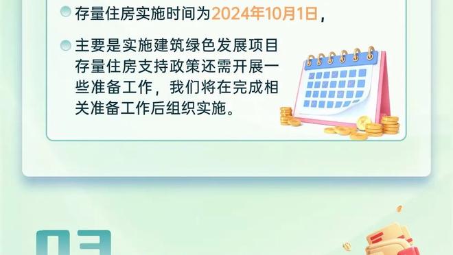 末节没分！东契奇21中10拿到33分6板6助